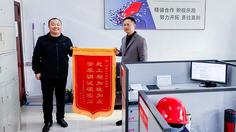 口碑裂變！衛(wèi)華起重后市場(chǎng)服務(wù)載譽(yù)前行！