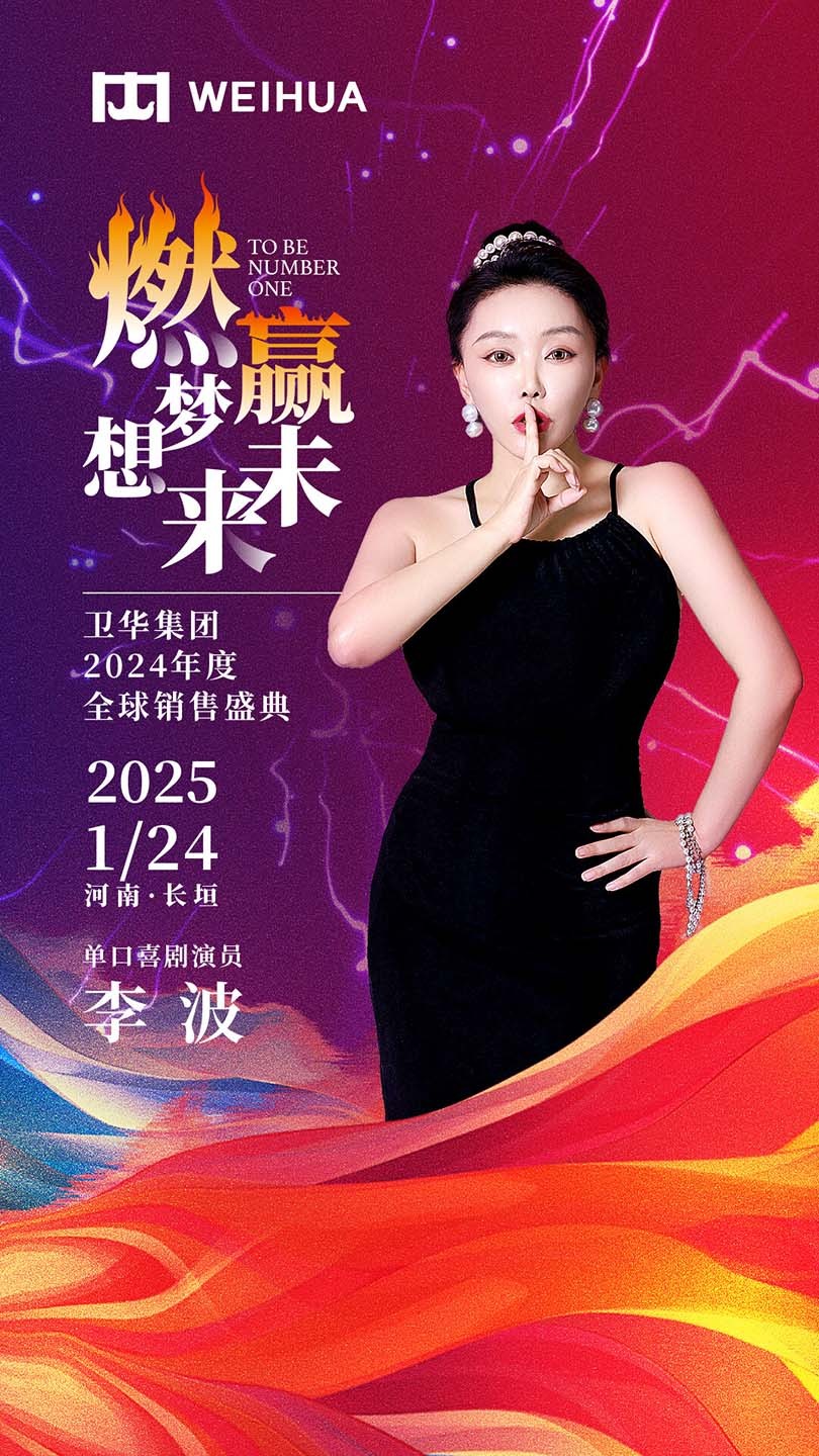藝人海報(bào)(1).jpg